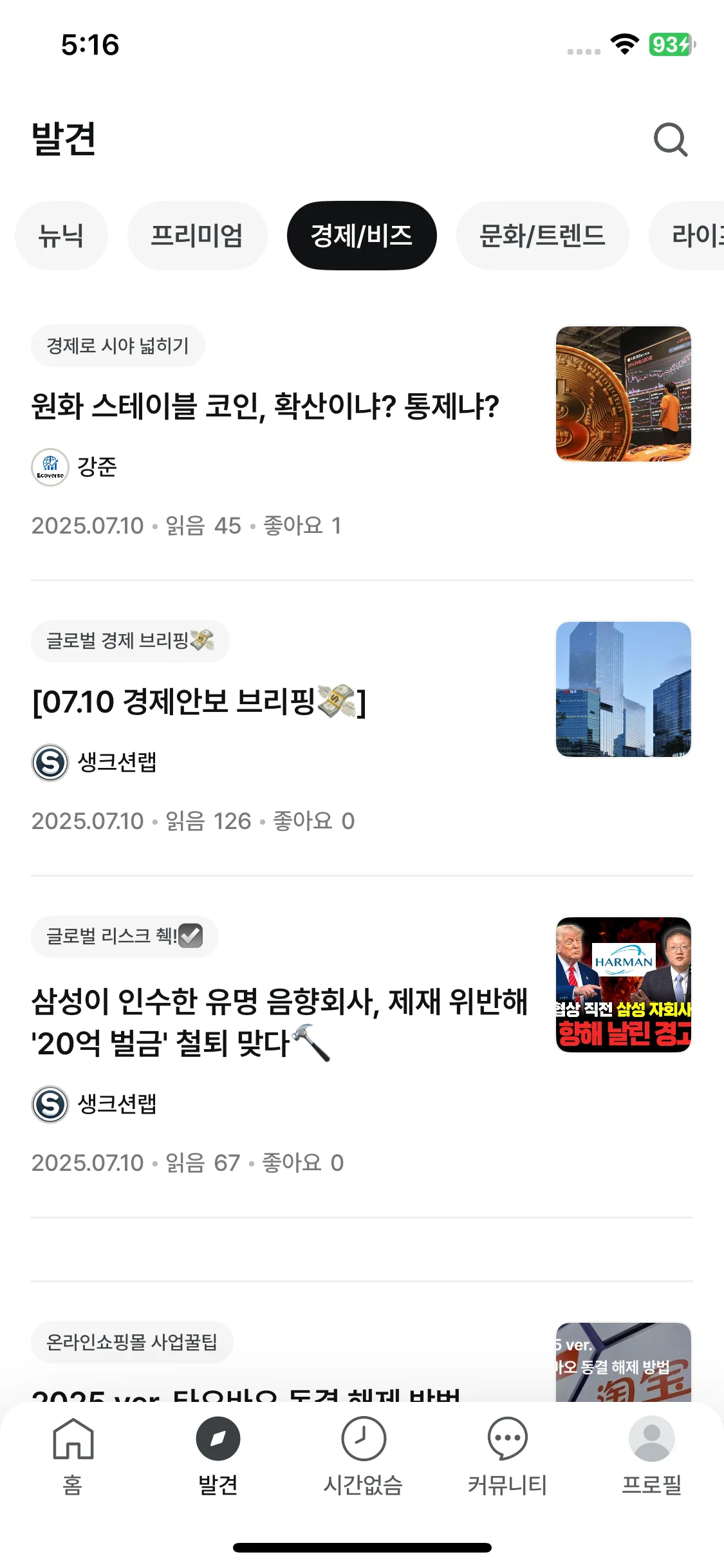 Test Image 4